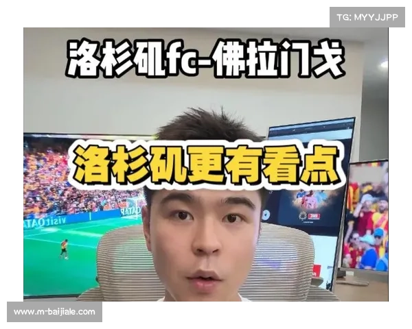 世俱杯黄牌罚款1.06万欧红牌最高罚2.13万欧引发广泛争议 世俱杯黄牌罚款1.06万欧红牌最高罚2.13万欧引发广泛争议