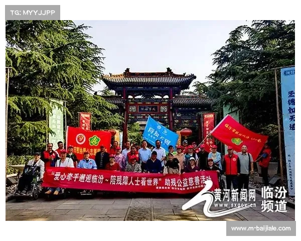 柏太阳神推出残障球迷专属观赛计划 提供无障碍体验与支持 柏太阳神推出残障球迷专属观赛计划 提供无障碍体验与支持