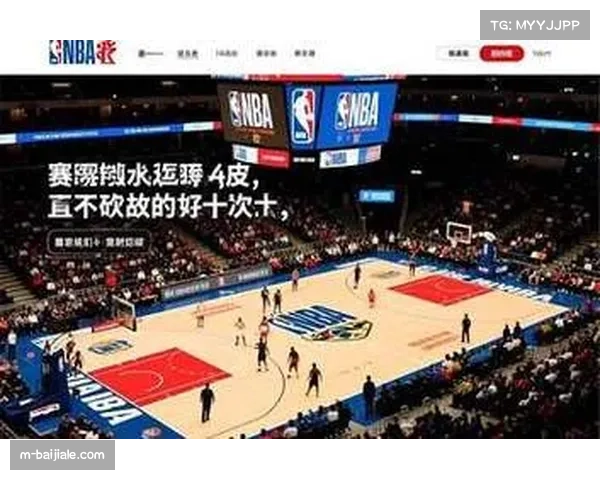 NBA杯全新赛制落地,季中锦标赛重塑联盟竞争格局