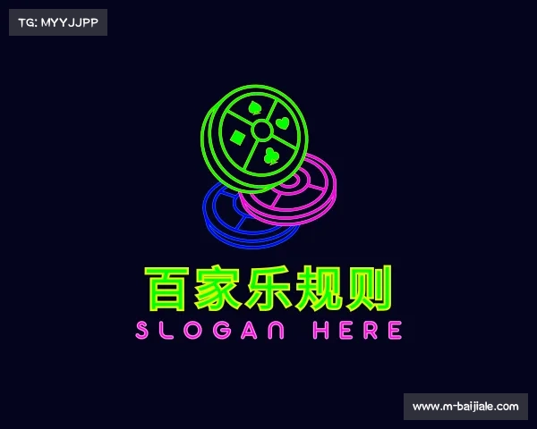 介绍百家乐规则